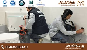 الفرق بين شراء جهاز خاص والاستعانة بشركة متخصصة