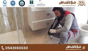 علامات تسرب المياه تحت الأرض