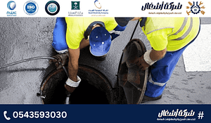 نصائح ذهبية للوقاية من انسدادات الصرف المستقبلية